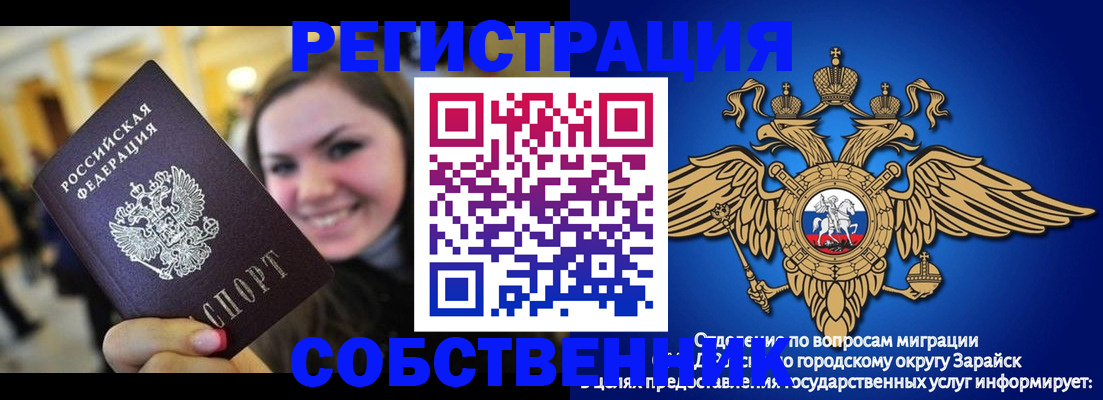 регистрация для дет. сада в Арзамасе